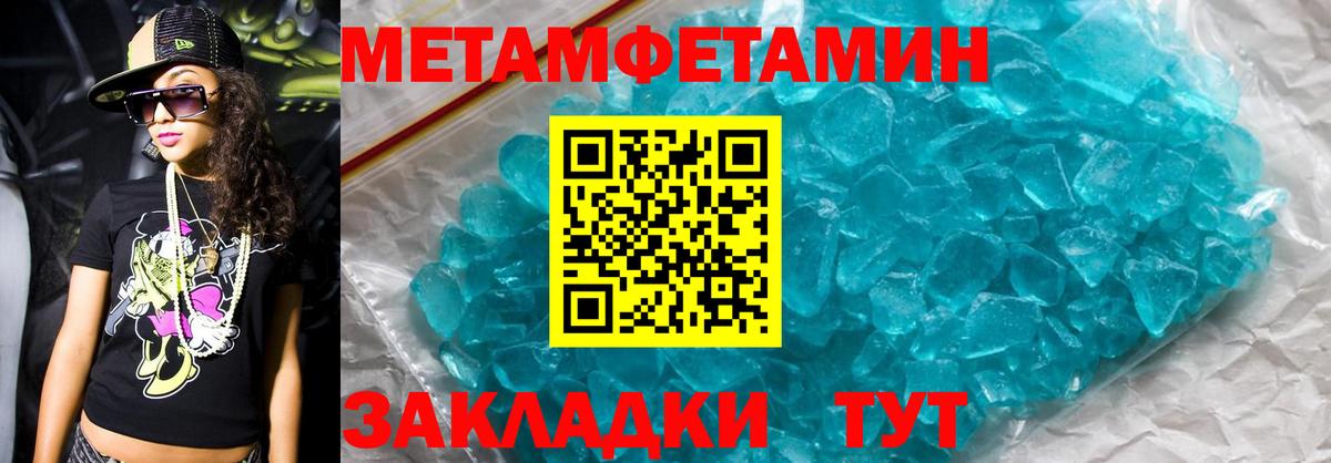   рабочий сайт  Амфетамин  Вход с VPN  АМФ Premium  Советский 