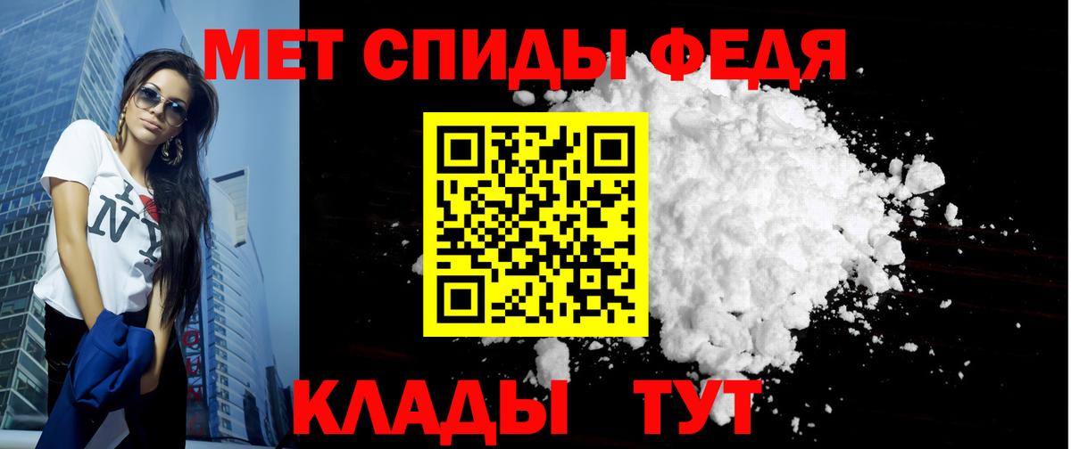 Amphetamine Premium Советский