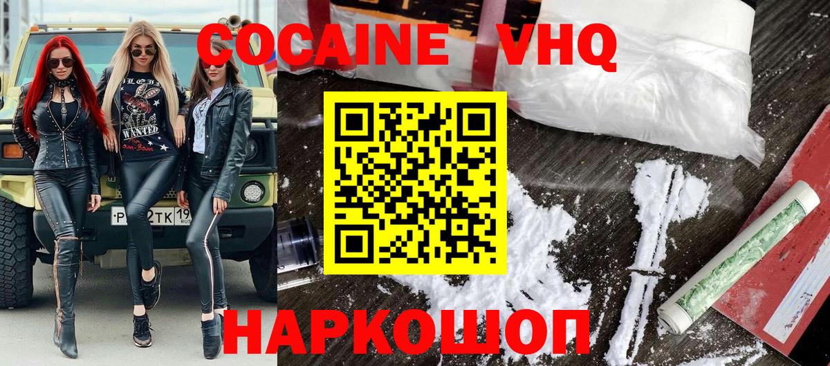 Кокаин Перу Советский