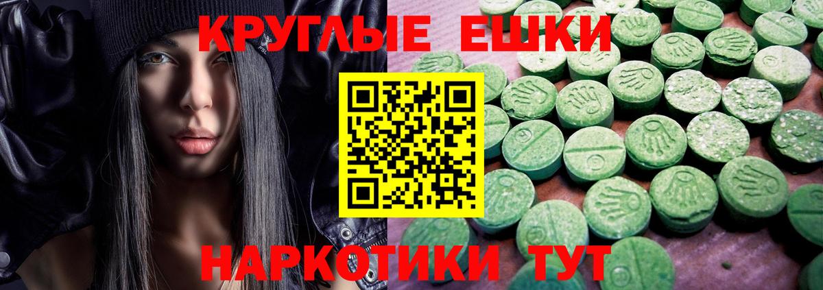 Ecstasy  Вход с VPN  это какой сайт  Советский  Экстази 280мг  Экстази бентли 