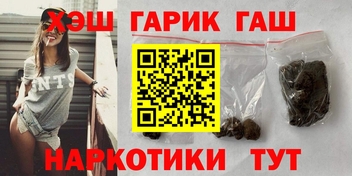 ГАШ гарик Советский