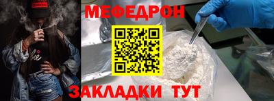 мескалин Обнинск