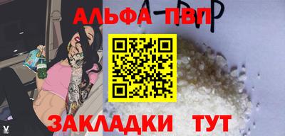 мяу мяу мука Кумертау