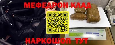мяу мяу кристалл Кунгур