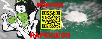 мяу мяу кристалл Кунгур