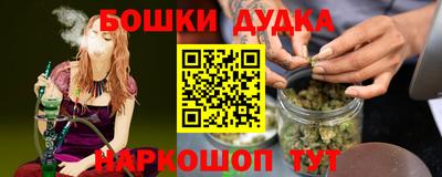мяу мяу мука Кумертау