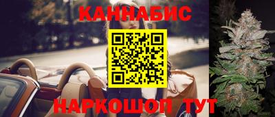 мяу мяу мука Кумертау