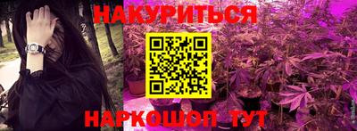 мяу мяу кристалл Кунгур