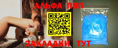 мяу мяу мука Кумертау