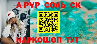 мяу мяу кристалл Кунгур