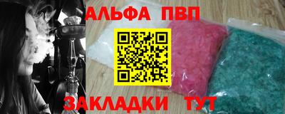 мяу мяу кристалл Кунгур