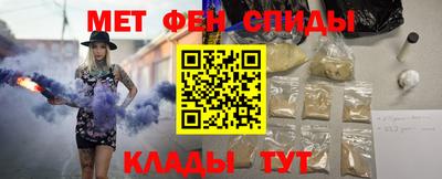 мяу мяу кристалл Кунгур