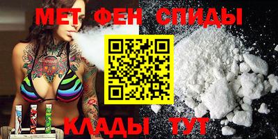 мяу мяу мука Кумертау