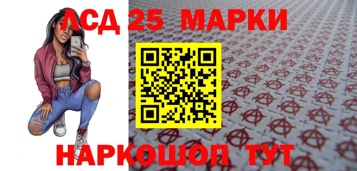 Советский  ЛСД экстази ecstasy  LSD-25 экстази ecstasy  LSD-25 экстази  Вход с VPN 