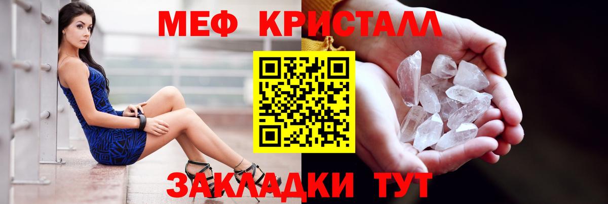 МЕФ  Вход с VPN  Советский  Меф 4 MMC 