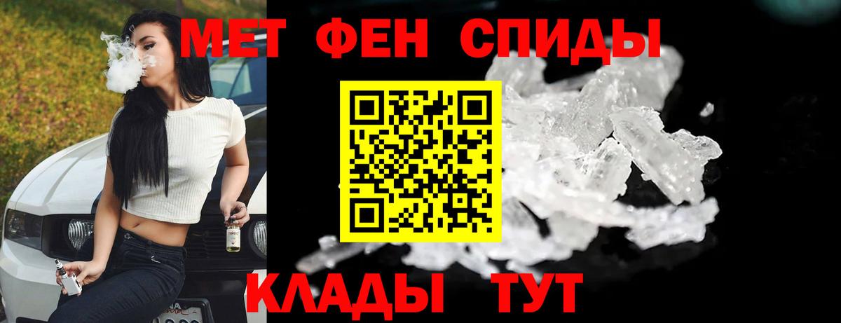 Метамфетамин  Метамфетамин Декстрометамфетамин 99.9%  Вход с VPN  Советский 