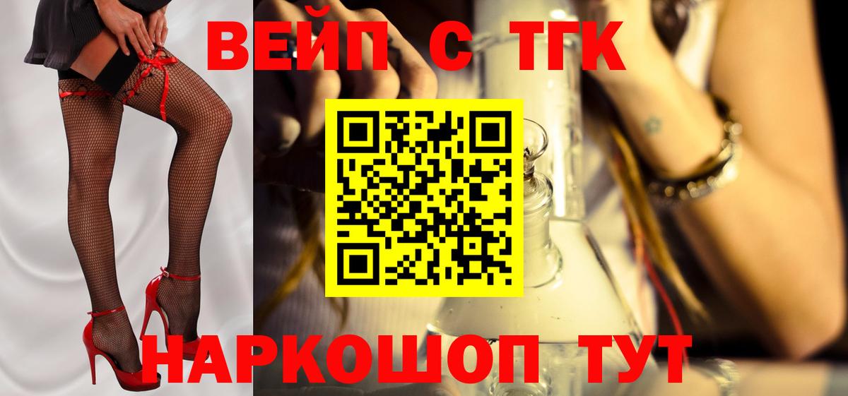 Мефедрон Советский