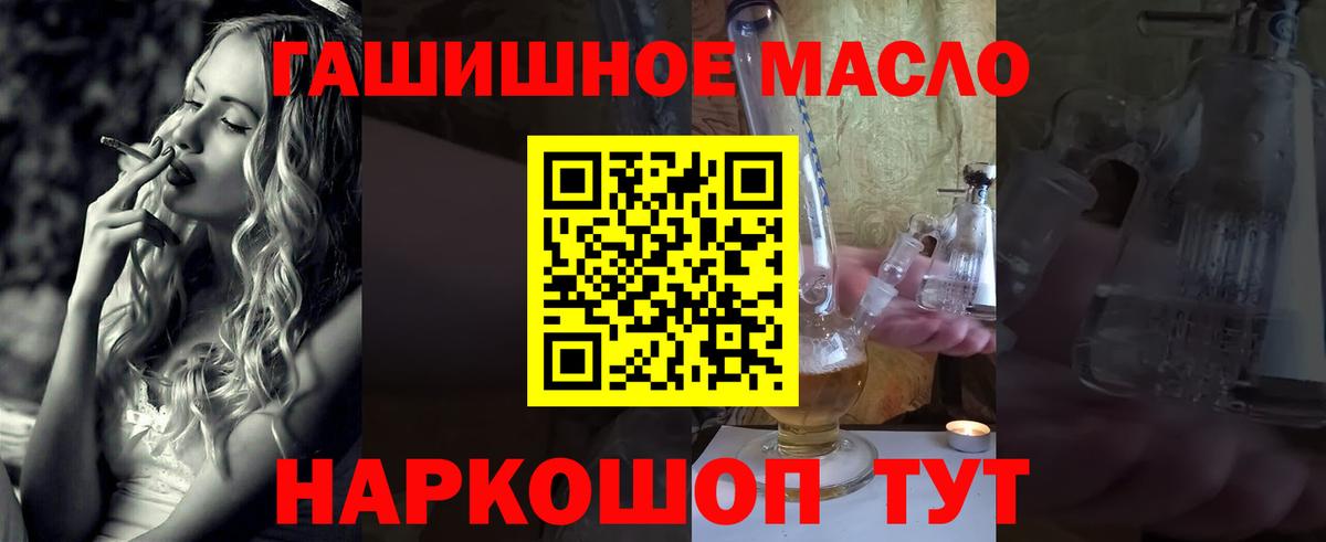 ТГК вейп  Вход с VPN  Советский 