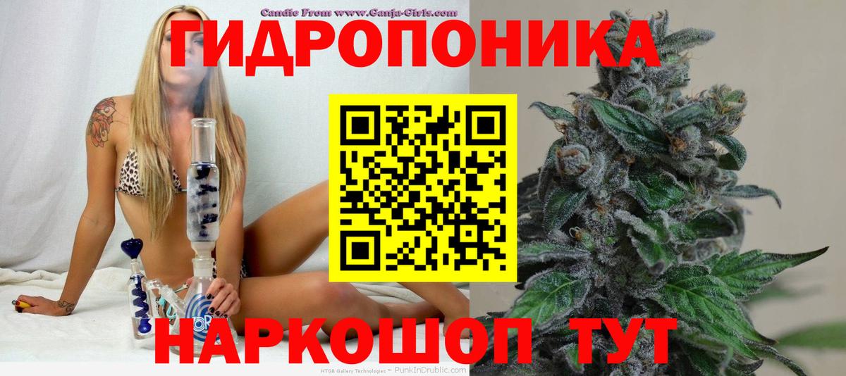 Канабис SATIVA & INDICA  Вход с VPN  Марихуана марихуана  Советский 