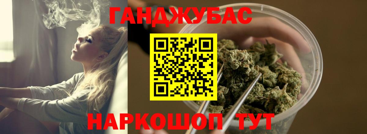 Марихуана Bruce Banner Советский